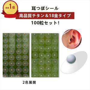 大宝医科工業 ノイロコルン キンリュー 金粒(透明テープ+金粒 大宝医科工業 ノイロコルン キンリュー 金粒(透明テープ+金粒
