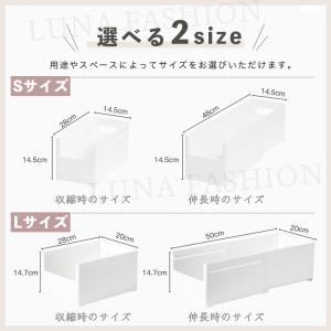 収納ボックス 伸縮式 引き出し 仕切り 収納ケ...の詳細画像2