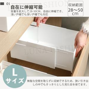 収納ボックス 伸縮式 引き出し 仕切り 収納ケ...の詳細画像3