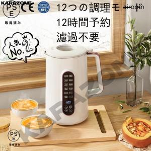 YAMAMOTO クックマスター 旬彩 プロ COOK MASTER SHUNSAI 万能調理器