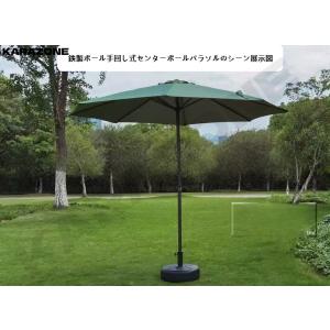 ガーデンパラソル 220/270cm 大型 風...の詳細画像4