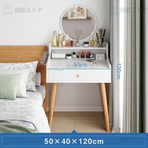 コンパクトドレッサー LED ライト付き 北欧デ...の商品画像