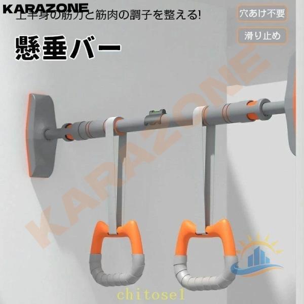 懸垂バー ドアジム 耐荷重400kg ぶら下がり健康器 懸垂棒 懸垂マシン 筋トレマシントレーニング...