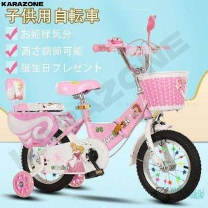 幼児用自転車 ランニングバイク 子供用自転車 12 14 16 18 インチ 誕生日プレゼント 高さ調節 女の子 補助輪付き お姫様気分