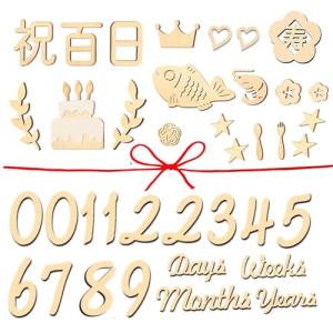 百日祝い レターバナー 木製 月齢フォト 100...の商品画像