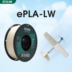 Esun-3Dプリンター フィラメント PLA-...の商品画像