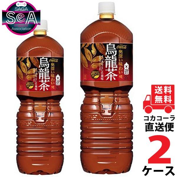 煌 烏龍茶 ペコらくボトル2LPET 2ケース × 6本 合計 12本 送料無料 コカコーラ社直送 ...