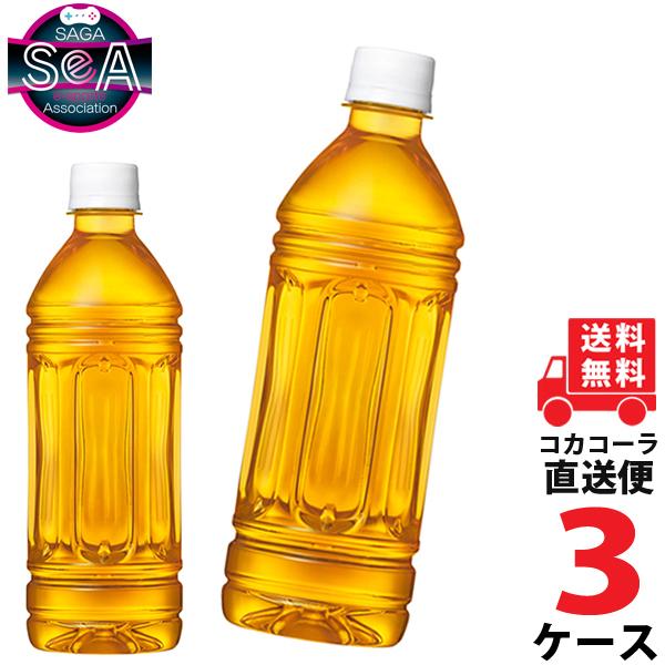 爽健美茶 ラベルレス 500ml PET ペットボトル 3ケース × 24本 合計 72本 送料無料...