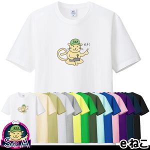 tシャツ 半袖 メンズ ユニセックス eねこ ネコ キャラクター 14カラー　ゆうパケット送料無料｜sea-shop