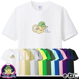 tシャツ 半袖 メンズ ユニセックス eねこ ネコ キャラクター 14カラー　ゆうパケット送料無料｜sea-shop