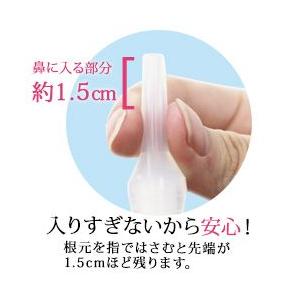 ベビースマイル 鼻水吸引用 透明ロングシリコン...の詳細画像1