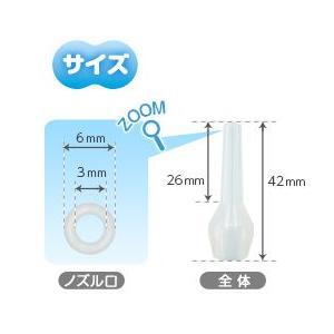 ベビースマイル 鼻水吸引用 透明ロングシリコン...の詳細画像2