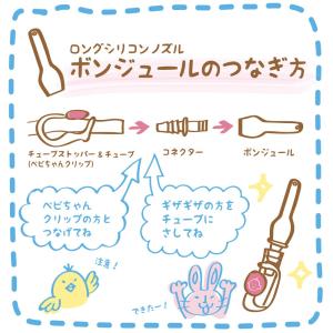 ベビースマイル 鼻水吸引用 透明ロングシリコン...の詳細画像3