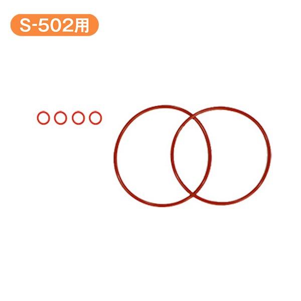 ベビースマイル 電動鼻水吸引器用部品・消耗品 メルシーポット S-502用 ボトルパッキンセット [...