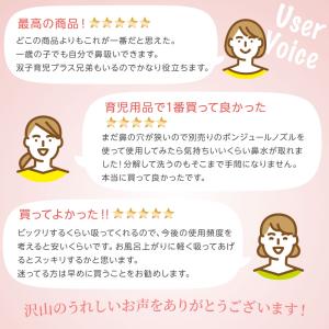 【今だけひかる君付!】メルシーポット 単品 S...の詳細画像5