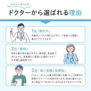 【公式】【使用後の返品OK】 メルシーポット ...の詳細画像5