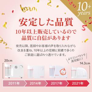 【 BabySmile公式 】メルシーポット ...の詳細画像5