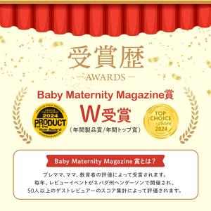 【 BabySmile公式 】メルシーポット ...の詳細画像2