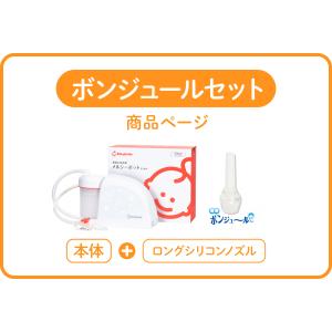 【 BabySmile公式 】メルシーポット ...の詳細画像1