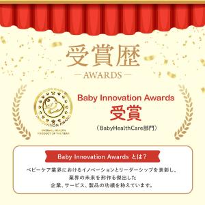 【 BabySmile公式 】メルシーポット ...の詳細画像3