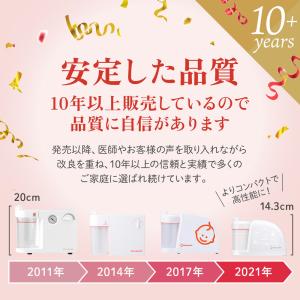 【 BabySmile公式 】メルシーポット ...の詳細画像5