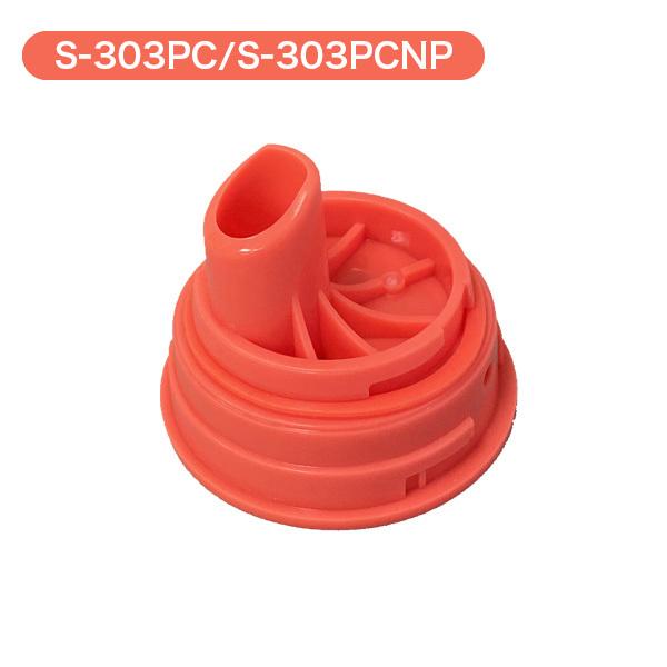 ベビースマイル 電動鼻水吸引器用部品・消耗品 ベビースマイルS-303PC/S-303PCNP用 吸...