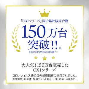 オキシシリーズ パルスオキシメータ S-130...の詳細画像1