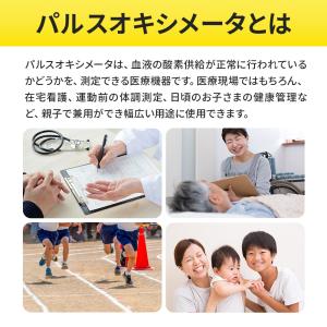 オキシシリーズ パルスオキシメータ S-130...の詳細画像2
