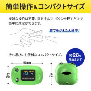 オキシシリーズ パルスオキシメータ S-130...の詳細画像5
