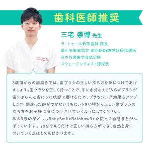 電動歯ブラシ 子供 こども用電動歯ブラシ ベビ...の詳細画像2