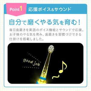電動歯ブラシ 子供 こども用電動歯ブラシ ベビ...の詳細画像3