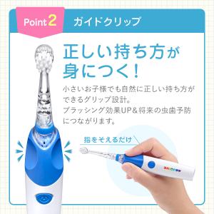電動歯ブラシ 子供 こども用電動歯ブラシ ベビ...の詳細画像4