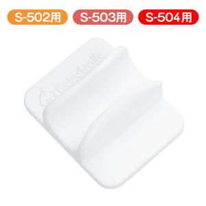 ベビースマイル 電動鼻水吸引器 鼻吸い器 部品・消耗品 メルシーポットS-502・503・504用 チューブホルダーS-403 [メール便OK]