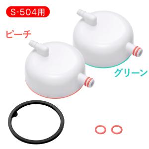 メルシーポット部品の商品一覧 通販 Yahoo ショッピング