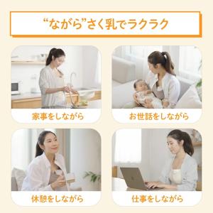 ハンズフリー電動さく乳器 E-401の詳細画像2
