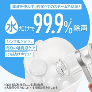 哺乳びんスチーム除菌・乾燥器 イージークリーン...の詳細画像1