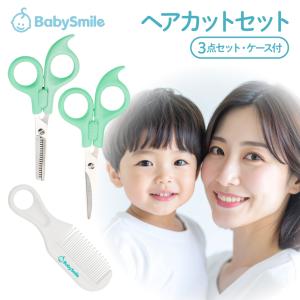 ヘアカットセット S-935
