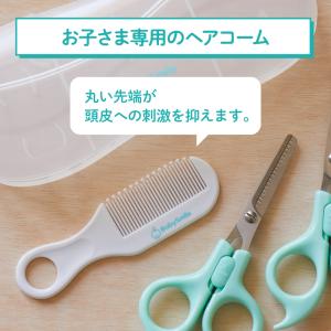 ヘアカットセット S-935の詳細画像4