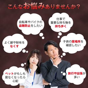 ケース付き スマートトラッカー スマートタグ ...の詳細画像1