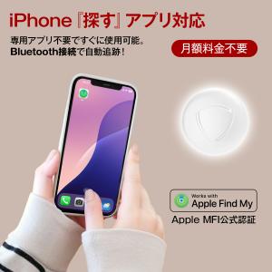 ケース付き スマートトラッカー スマートタグ ...の詳細画像2