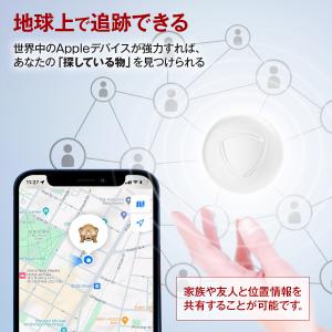 ケース付き スマートトラッカー スマートタグ ...の詳細画像3