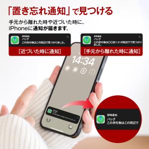 ケース付き スマートトラッカー スマートタグ ...の詳細画像4
