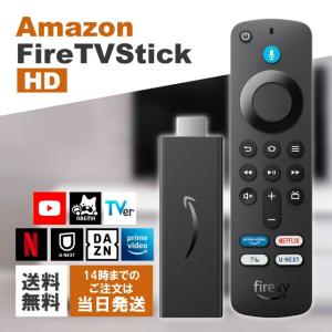 Amazon メディアストリーミング端末 Fire TV Stick 第3世代 Amazon メディアストリーミング端末 Fire TV Stick 第3世代