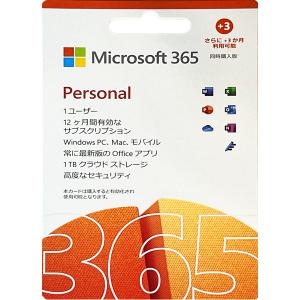 Microsoft 365 Personal 15ヶ月版 posa カード版｜sea-studio