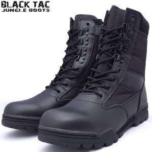 WEBプライス　BLACK TAC #KA7023 サイドジッパー タクティカルブーツ