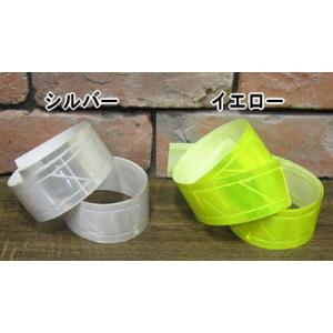 メール便可 蛍光テープ 1Mの商品画像