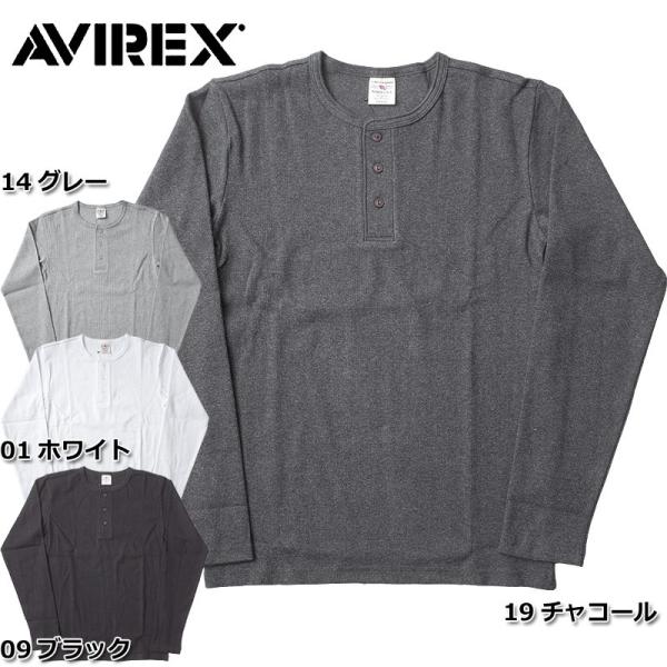 1点ならメール便送料無料 AVIREX アビレックス #7834930020[7835930014]...