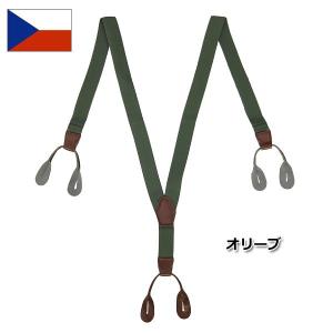 1点なら可 チェコ軍 ラバーサスペンダー オリーブ デッドストック