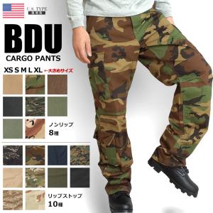 米軍タイプ 6ポケットカーゴパンツ 定番 BDUパンツ #PB030YN メンズ ミリタリーパンツ ワークパンツ カモフラカモ柄 無地 ツイル生地orリップストップ ズボン