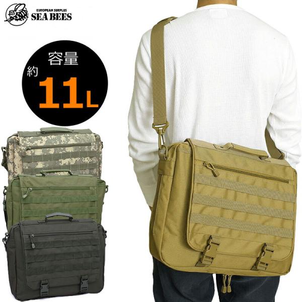 B-35 MOLLE スクールバッグ ショルダーバッグ BS088YN B35 ミリタリーバッグ M...